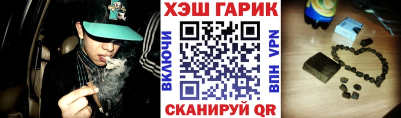 Наркошоп купить КОКАИН Амфетамин Меф мяу мяу ГАШИШ Конопля Alpha PVP Вольск