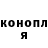 Canna-Cookies конопля Oldowski