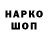 Печенье с ТГК конопля Brody Hlavacek