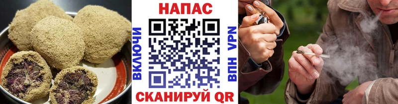 Купить  Вольск  Cannafood конопля 