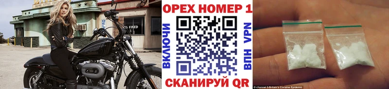 Кокаин FishScale Купить Вольск