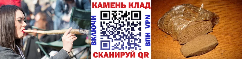 Гашиш AMNESIA HAZE  Купить  Вольск 