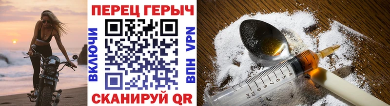 Купить закладки  Вольск  ГЕРОИН белый 