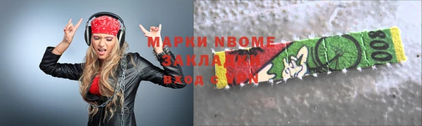 бошки Михайловск