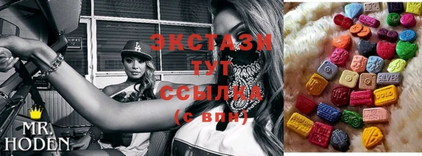 ECSTASY Алексеевка