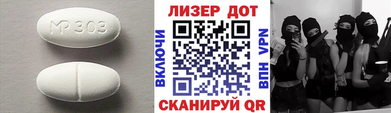 Лсд 25 экстази кислота  Купить закладки  Вольск 
