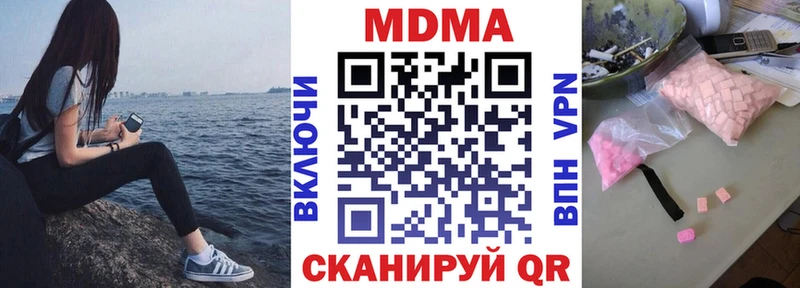 Купить  Вольск  МДМА VHQ 