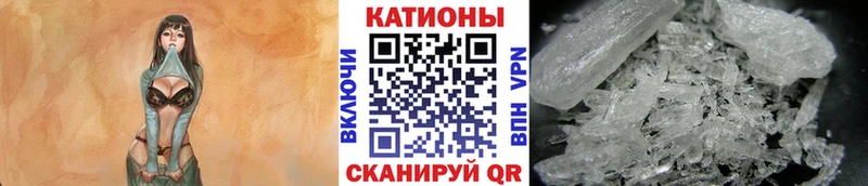 Купить где  Вольск  Меф 4 MMC 