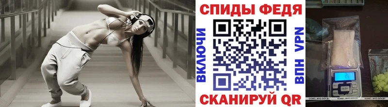 Купить где  Вольск  Первитин витя 