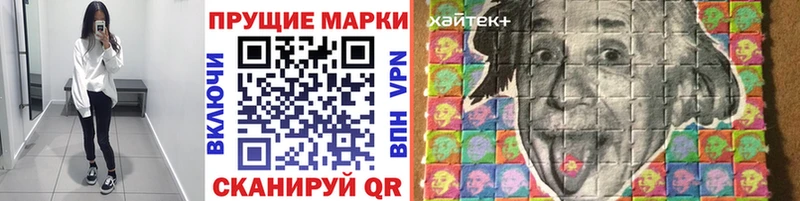 Марки 25I-NBOMe 1500мкг  Купить закладки  Вольск 