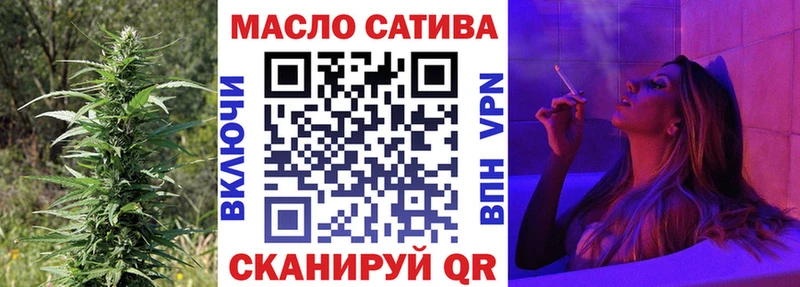 ТГК концентрат Купить Вольск