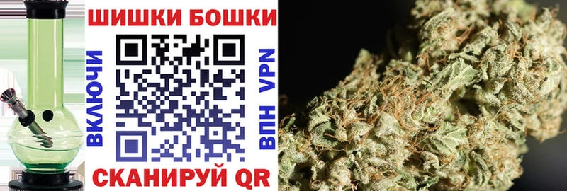Бошки марихуана планчик  Купить где  Вольск 
